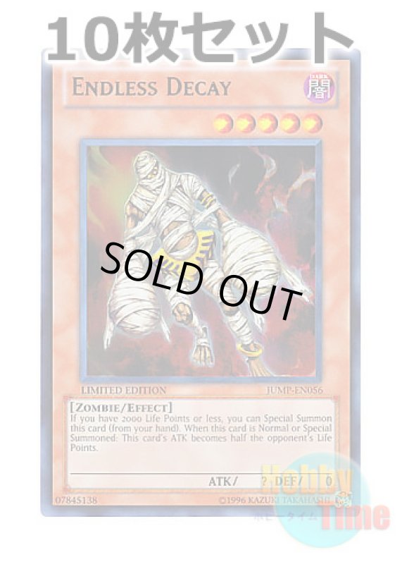 画像1: ★ 10枚セット ★英語版 JUMP-EN056 Endless Decay 茫漠の死者 (ウルトラレア) Limited Edition (1)