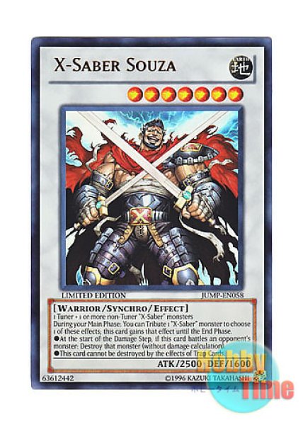 英語版 JUMP-EN058 X-Saber Souza X-セイバー ソウザ (ウルトラ 英語版 JUMP-EN058 X-Saber Souza X-セイバー ソウザ (ウルトラ
