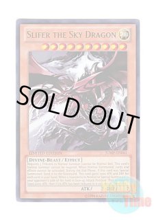 ☆ 3種類セット ☆日本語版 GBI-001 Slifer the Sky Dragon オシリスの