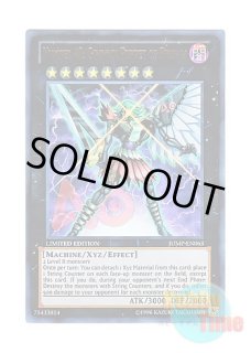 英語版 プレイマット Win a Mat 2011 十六夜アキ & ブラック・ローズ