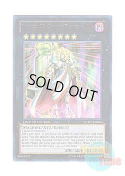 画像1: 英語版 JUMP-EN064 Number 88: Gimmick Puppet of Leo No.88 ギミック・パペット－デステニー・レオ (ウルトラレア) Limited Edition