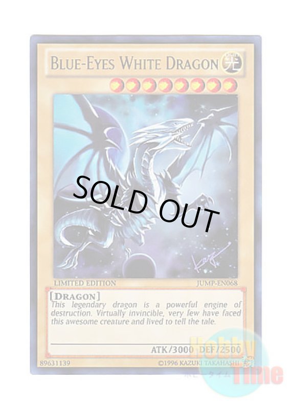 画像1: 英語版 JUMP-EN068 Blue-Eyes White Dragon 青眼の白龍 (ウルトラレア) Limited Edition (1)