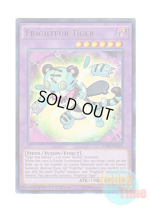 画像1: 英語版 JUMP-EN073 Frightfur Tiger デストーイ・シザー・タイガー (ウルトラレア) Limited Edition (1)