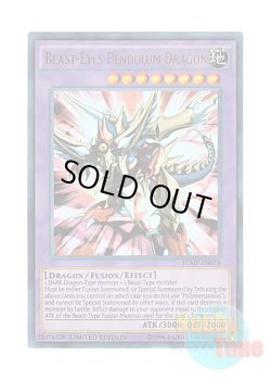 画像1: 英語版 JUMP-EN074 Beast-Eyes Pendulum Dragon ビーストアイズ・ペンデュラム・ドラゴン (ウルトラレア) Limited Edition