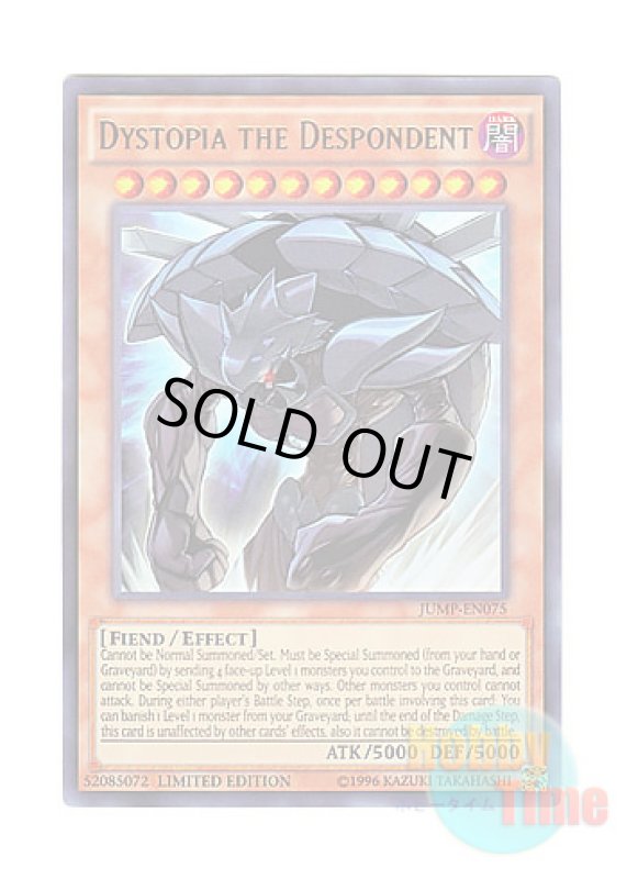 画像1: 英語版 JUMP-EN075 Dystopia the Despondent 絶望神アンチホープ (ウルトラレア) Limited Edition (1)
