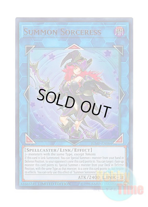 画像1: 英語版 JUMP-EN084 Summon Sorceress サモン・ソーサレス (ウルトラレア) Limited Edition (1)