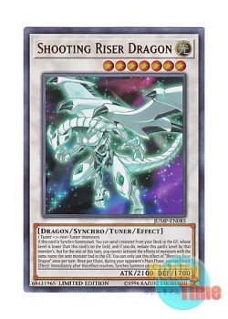 画像1: 英語版 JUMP-EN085 Shooting Riser Dragon シューティング・ライザー・ドラゴン (ウルトラレア) Limited Edition