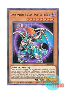 日本語版 20CP-JPS05 Black Rose Dragon ブラック・ローズ・ドラゴン