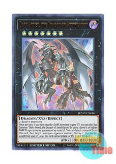 遊戯王 ダークエンドドラゴン SJCS 英語版 ☆ 大会賞品 ☆英語版 SJCS-EN007 Dark End Dragon ダークエンド