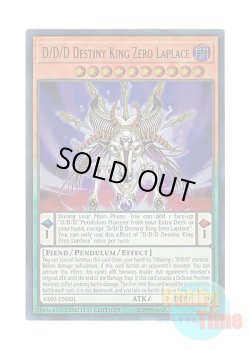 画像1: 英語版 YA03-EN001 D/D/D Destiny King Zero Laplace DDD運命王ゼロ・ラプラス (ウルトラレア) Limited Edition