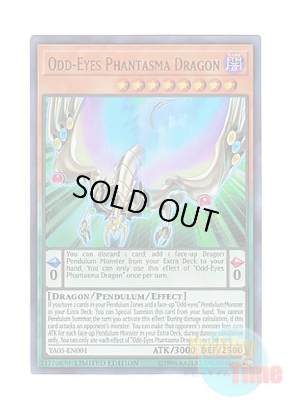 画像1: 英語版 YA05-EN001 Odd-Eyes Phantasma Dragon オッドアイズ・ファンタズマ・ドラゴン (ウルトラレア) Limited Edition (1)