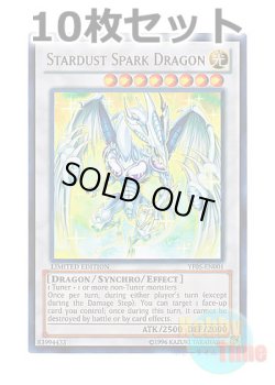 画像1: ★ 10枚セット ★英語版 YF05-EN001 Stardust Spark Dragon 閃こう竜 スターダスト (ウルトラレア) Limited Edition