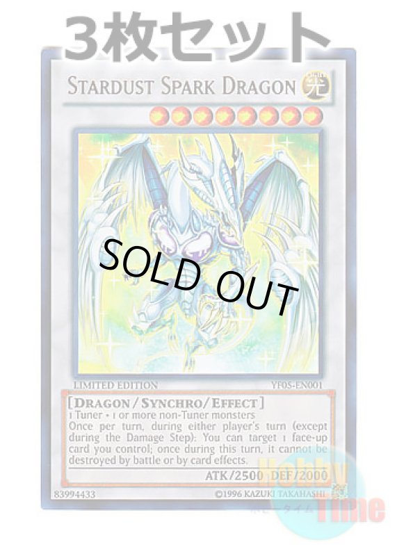画像1: ★ 3枚セット ★英語版 YF05-EN001 Stardust Spark Dragon 閃こう竜 スターダスト (ウルトラレア) Limited Edition (1)