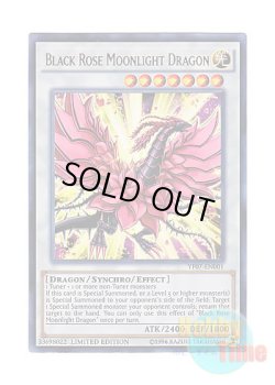 画像1: 英語版 YF07-EN001 Black Rose Moonlight Dragon 月華竜 ブラック・ローズ (ウルトラレア) Limited Edition