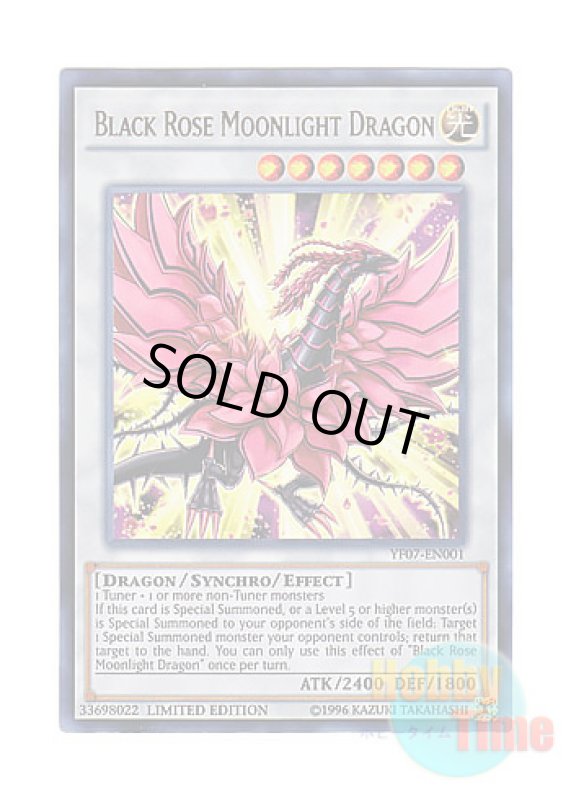 画像1: 英語版 YF07-EN001 Black Rose Moonlight Dragon 月華竜 ブラック・ローズ (ウルトラレア) Limited Edition (1)