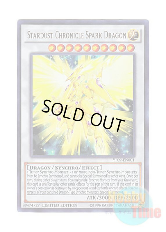 画像1: 英語版 YF09-EN001 Stardust Chronicle Spark Dragon 真閃こう竜 スターダスト・クロニクル (ウルトラレア) Limited Edition (1)