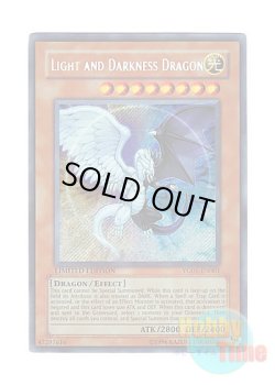 画像1: 英語版 YG01-EN001 Light and Darkness Dragon 光と闇の竜 (シークレットレア) Limited Edition