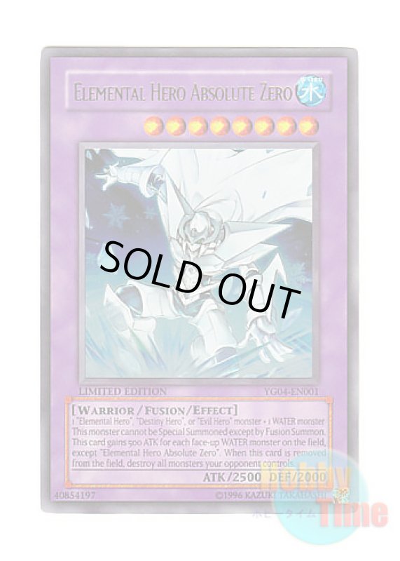 画像1: 英語版 YG04-EN001 Elemental HERO Absolute Zero E・HERO アブソルートZero (ウルトラレア) Limited Edition (1)