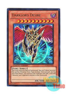 ☆ 全種類コンプリートセット ☆英語版 World Championship 2010 Card