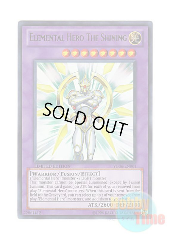 画像1: 英語版 YG06-EN001 Elemental HERO The Shining E・HERO The シャイニング (ウルトラレア) Limited Edition (1)