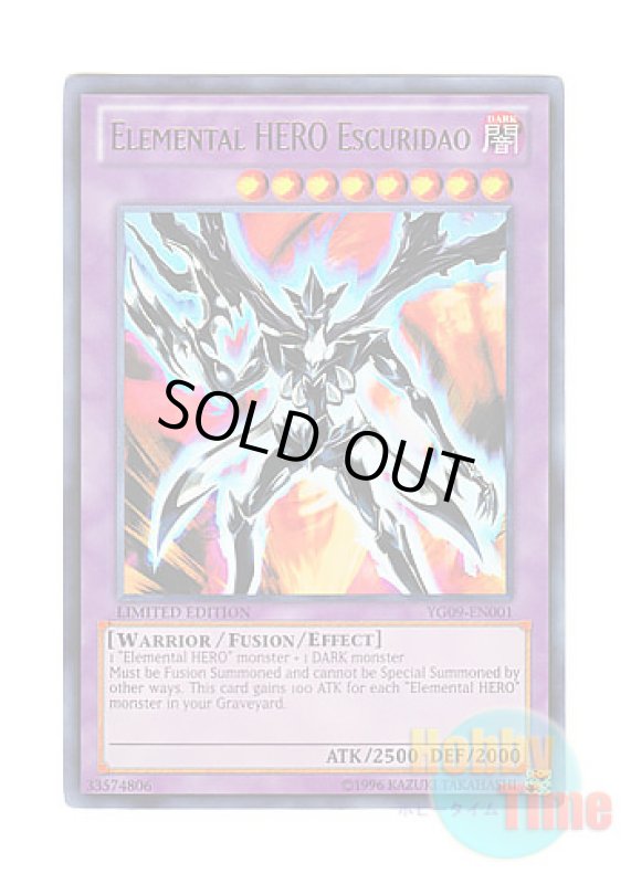 画像1: 英語版 YG09-EN001 Elemental HERO Escuridao E・HERO エスクリダオ (ウルトラレア) Limited Edition (1)
