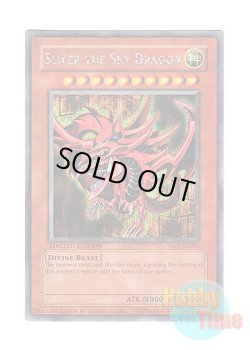 画像1: 英語版 YMA-EN001 Slifer the Sky Dragon オシリスの天空竜 (シークレットレア) Limited Edition