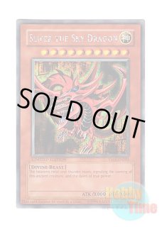 英語版 FL1-EN003 Kuriboh クリボー (シークレットレア) Limited Edition