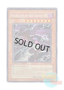 画像1: 英語版 YR01-EN001 Van'Dalgyon the Dark Dragon Lord 冥王竜ヴァンダルギオン (シークレットレア) Limited Edition