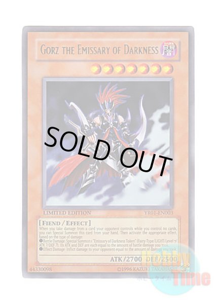 英語版 YR01-EN003 Gorz the Emissary of Darkness 冥府の使者ゴーズ