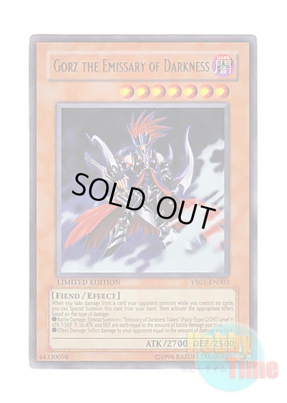 画像1: 英語版 YR01-EN003 Gorz the Emissary of Darkness 冥府の使者ゴーズ (ウルトラレア) Limited Edition (1)
