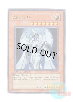 画像1: 英語版 YR04-EN001 Angel O7 エンジェルO７ (ウルトラレア) Limited Edition