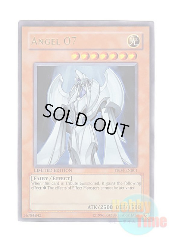 画像1: 英語版 YR04-EN001 Angel O7 エンジェルO７ (ウルトラレア) Limited Edition (1)