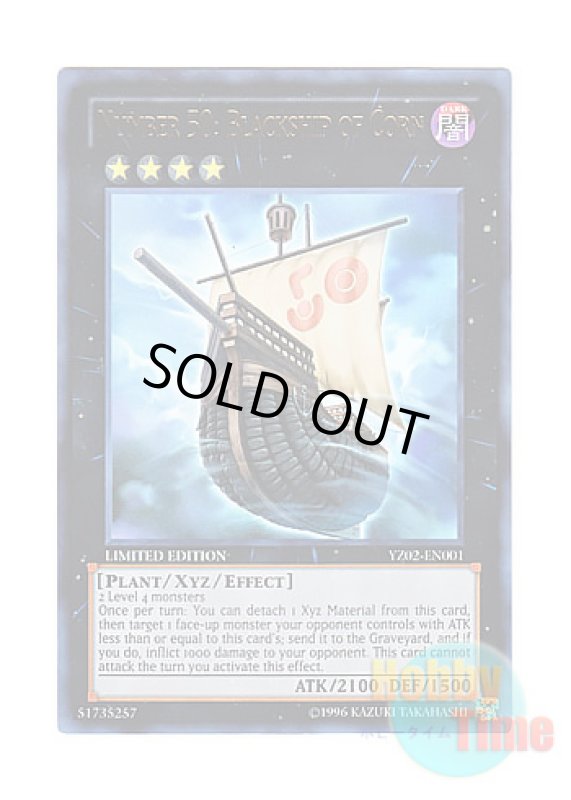 画像1: 英語版 YZ02-EN001 Number 50: Blackship of Corn No.50 ブラック・コーン号 (ウルトラレア) Limited Edition (1)