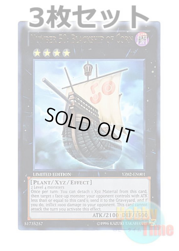画像1: ★ 3枚セット ★英語版 YZ02-EN001 Number 50: Blackship of Corn No.50 ブラック・コーン号 (ウルトラレア) Limited Edition (1)