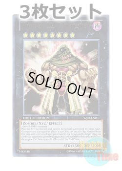 画像1: ★ 3枚セット ★英語版 YZ03-EN001 Number 22: Zombiestein No.22 不乱健 (ウルトラレア) Limited Edition