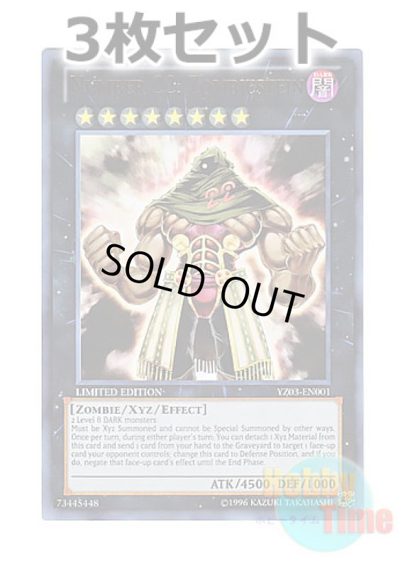 画像1: ★ 3枚セット ★英語版 YZ03-EN001 Number 22: Zombiestein No.22 不乱健 (ウルトラレア) Limited Edition (1)