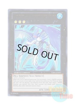 画像1: 英語版 YZ04-EN001 Number 47: Nightmare Shark No.47 ナイトメア・シャーク (ウルトラレア) Limited Edition