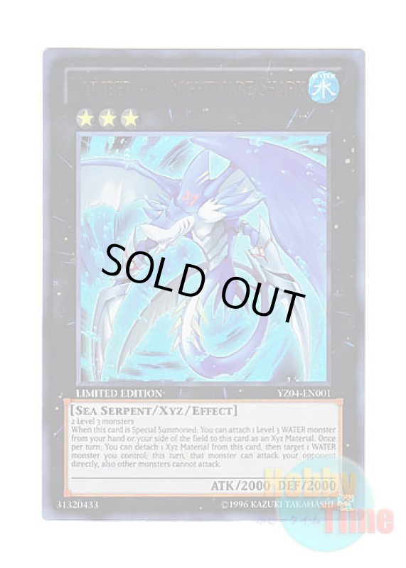 画像1: 英語版 YZ04-EN001 Number 47: Nightmare Shark No.47 ナイトメア・シャーク (ウルトラレア) Limited Edition (1)