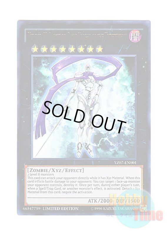 画像1: 英語版 YZ07-EN001 Number 23: Lancelot, Dark Knight of the Underworld No.23 冥界の霊騎士ランスロット (ウルトラレア) Limited Edition (1)