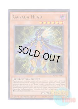 画像1: 英語版 YZ09-EN001 Gagaga Head ガガガヘッド (ウルトラレア) Limited Edition