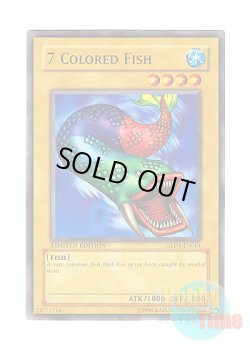画像1: 英語版 GLD1-EN001 7 Colored Fish レインボー・フィッシュ (ノーマル) Limited Edition