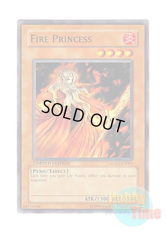 画像1: 英語版 GLD1-EN005 Fire Princess ビッグバンガール (ノーマル) Limited Edition (1)