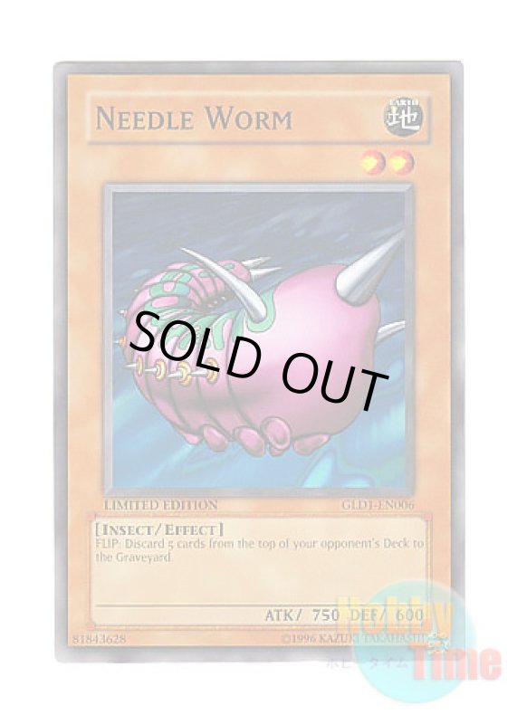 画像1: 英語版 GLD1-EN006 Needle Worm ニードルワーム (ノーマル) Limited Edition (1)