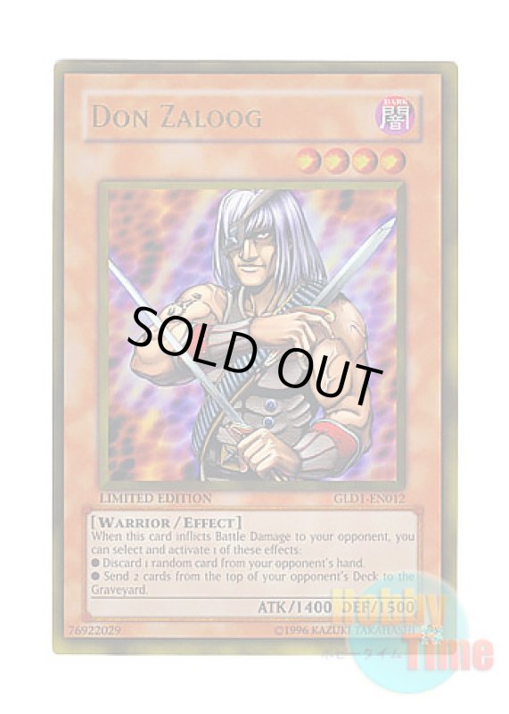 画像1: 英語版 GLD1-EN012 Don Zaloog 首領・ザルーグ (ゴールドレア) Limited Edition (1)