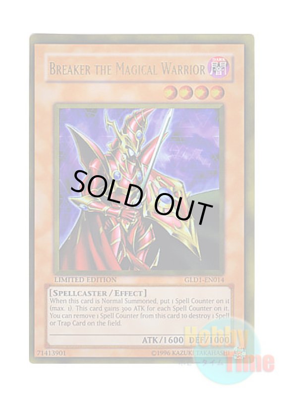 画像1: 英語版 GLD1-EN014 Breaker the Magical Warrior 魔導戦士 ブレイカー (ゴールドレア) Limited Edition (1)