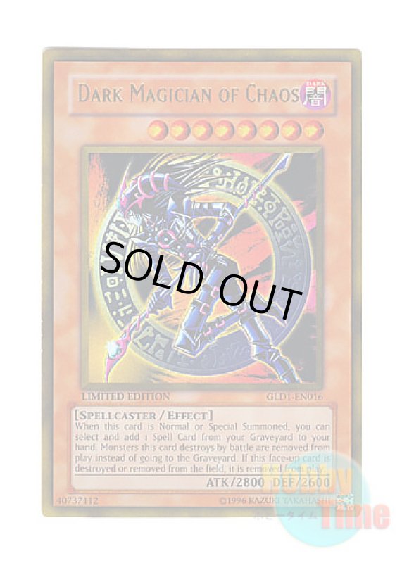 画像1: 英語版 GLD1-EN016 Dark Magician of Chaos 混沌の黒魔術師 (ゴールドレア) Limited Edition (1)