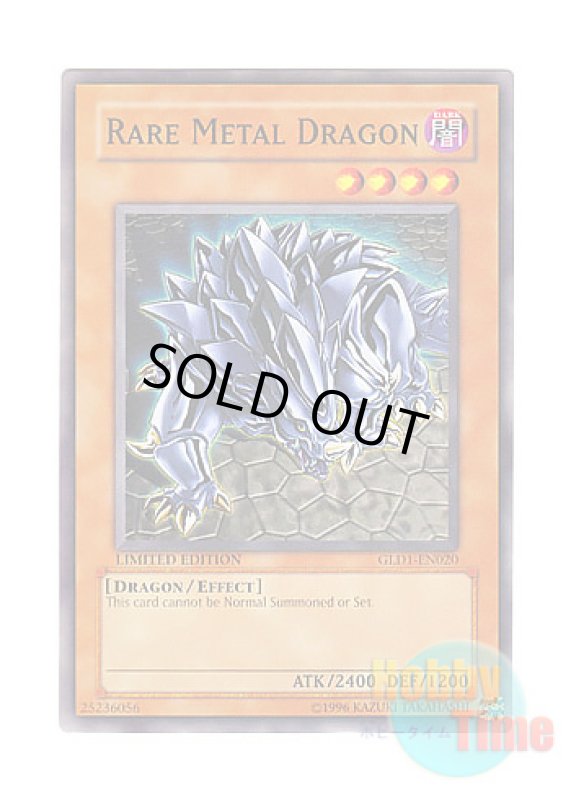 画像1: 英語版 GLD1-EN020 Rare Metal Dragon レアメタル・ドラゴン (ノーマル) Limited Edition (1)