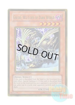 画像1: 英語版 GLD1-EN024 Goldd, Wu-Lord of Dark World 暗黒界の武神 ゴルド (ゴールドレア) Limited Edition