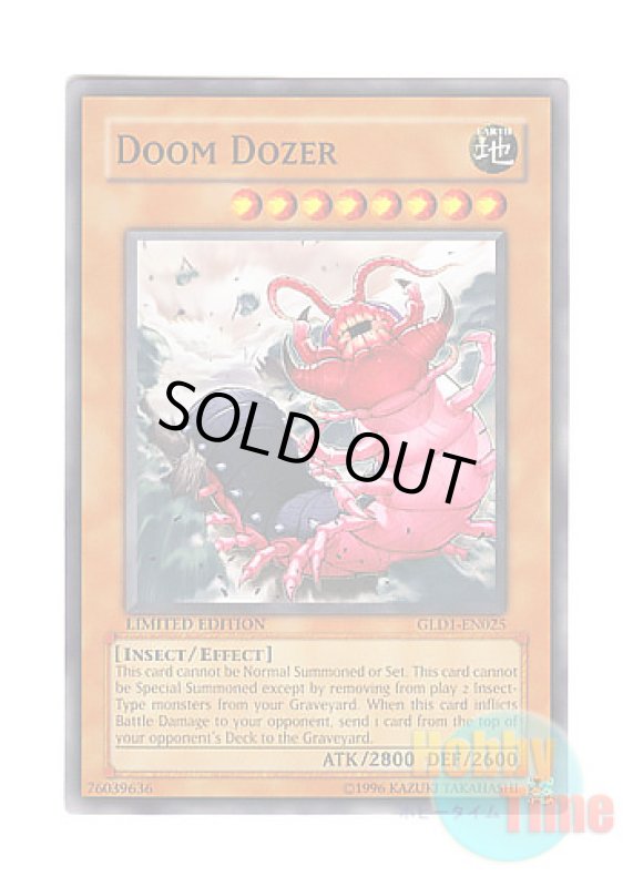 画像1: 英語版 GLD1-EN025 Doom Dozer デビルドーザー (ノーマル) Limited Edition (1)