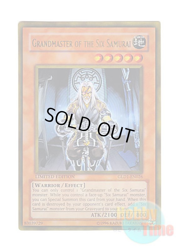 画像1: 英語版 GLD1-EN026 Grandmaster of the Six Samurai 六武衆の師範 (ゴールドレア) Limited Edition (1)